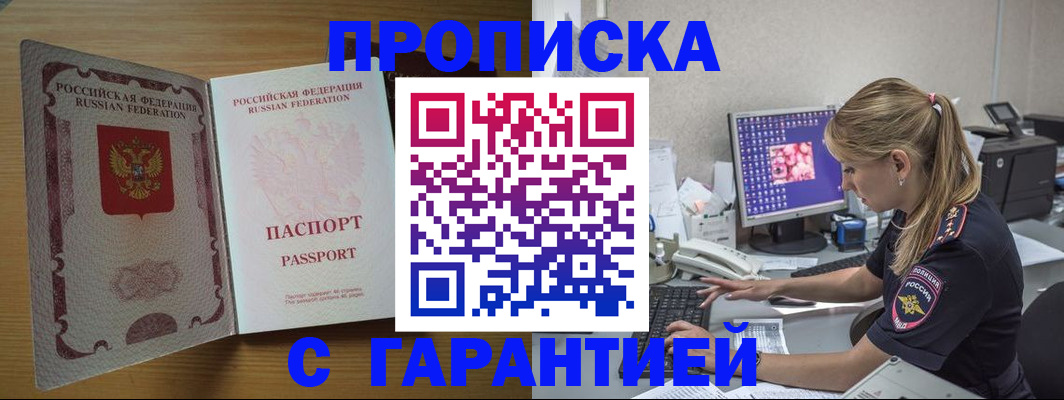 найти адрес прописки в Грязовце