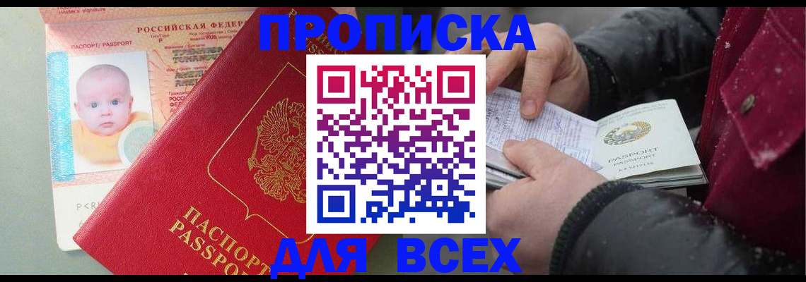 найти адрес прописки в Грязовце